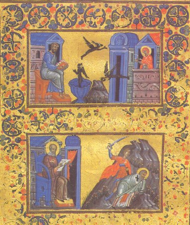 Estratto da un'antologia di Omelie di Gregorio Nazianzeno (XII secolo): san Cipriano al lavoro (in alto) e san Gregorio mentre scrive il panegirico di san Cipriano (in basso). Ms. gr. 548, fol. 87v. Biblioteca Nazionale di Parigi