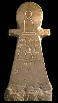 Stele con iscrizione votiva a Tanit del IV sec. a. C. (Museo del Bardo)