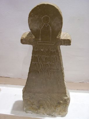 Stele votiva del III-II sec. a. C. proveniente dal Tophet di Sousse