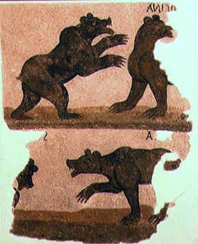 Mosaico commemorativo di un munus per uno spettacolo all'anfiteatro oggi al Museo del Bardo
