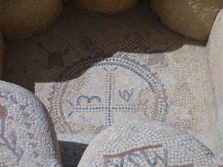 Particolare del mosaico del fonte battesimale con le scritte Alfa e Omega