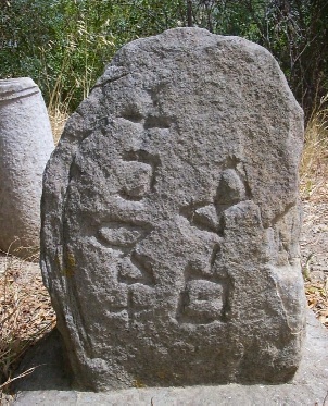 Stele con iscrizioni libiche nell'area antistante il Museo