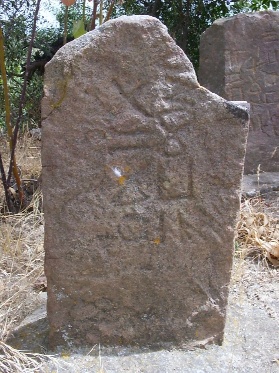 Stele con iscrizioni di probabile età numidica